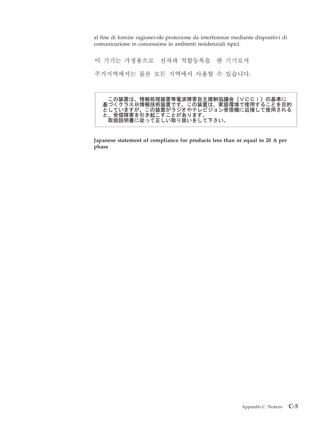 IBM Computer Drive manual Appendix C. Notices C-5 