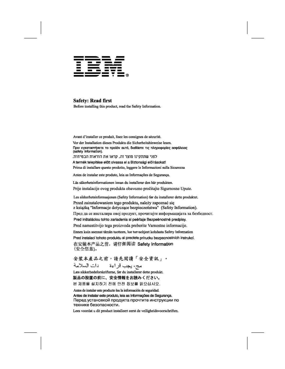 IBM Computer Monitor manual 