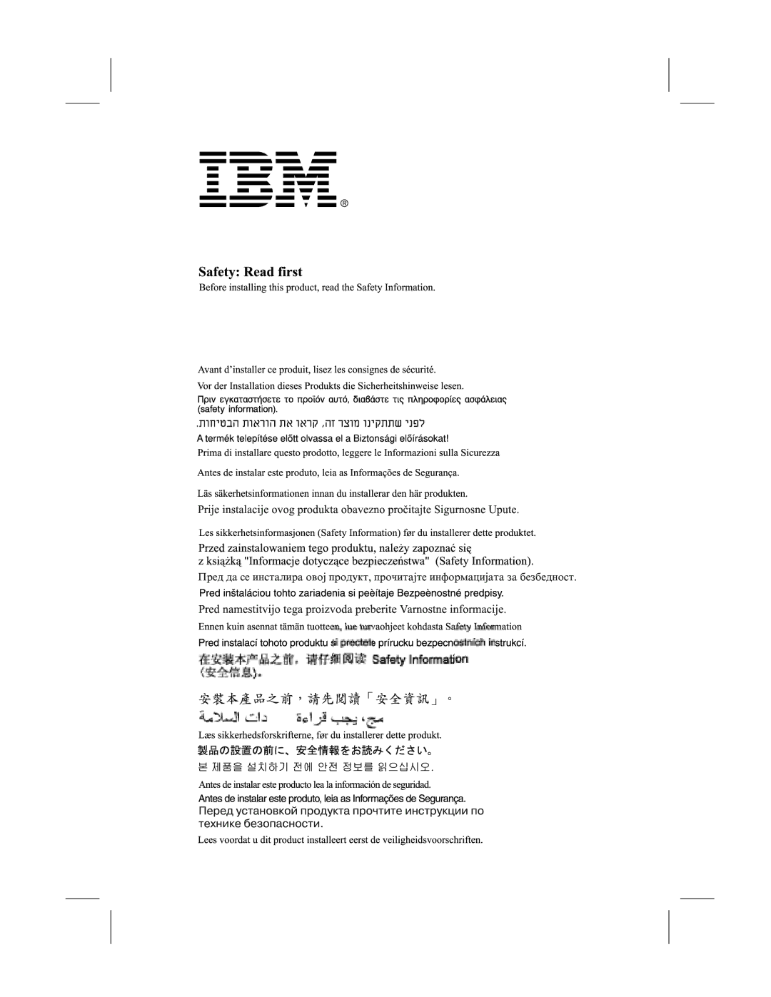 IBM Computer Monitor manual 