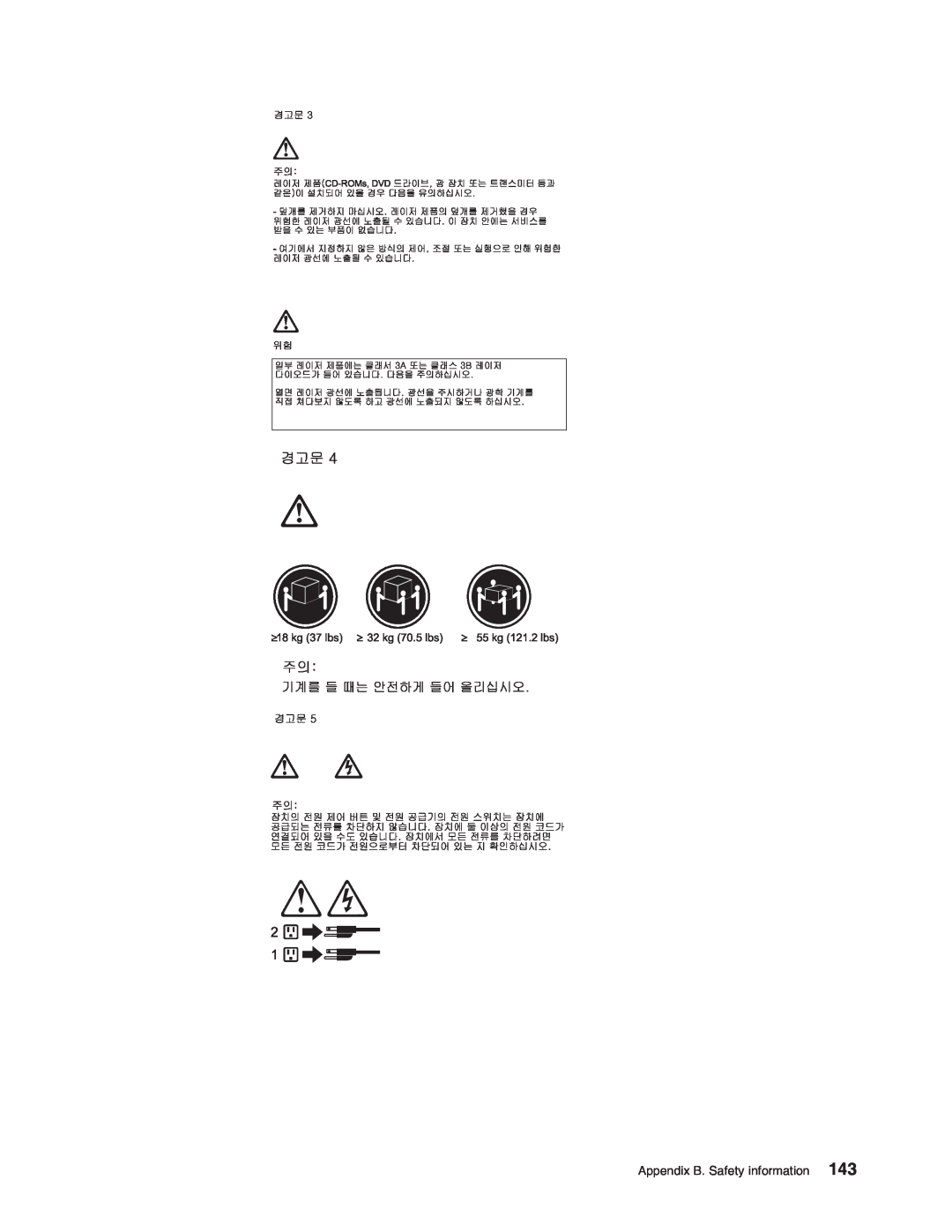 IBM HS40 manual Appendix B. Safety information 