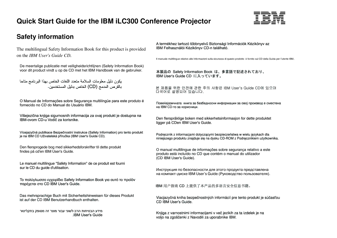 IBM ILC300 quick start Quick Start Guide for the IBM iLC300 Conference Projector 