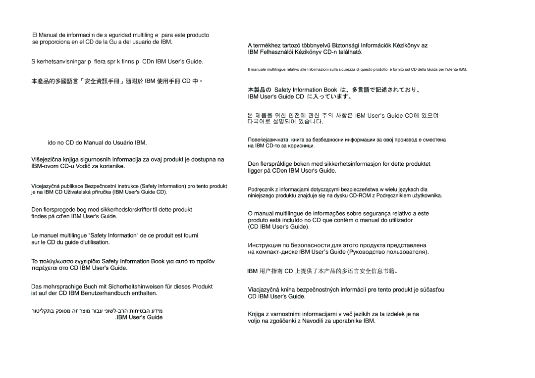 IBM ILM300 manual 