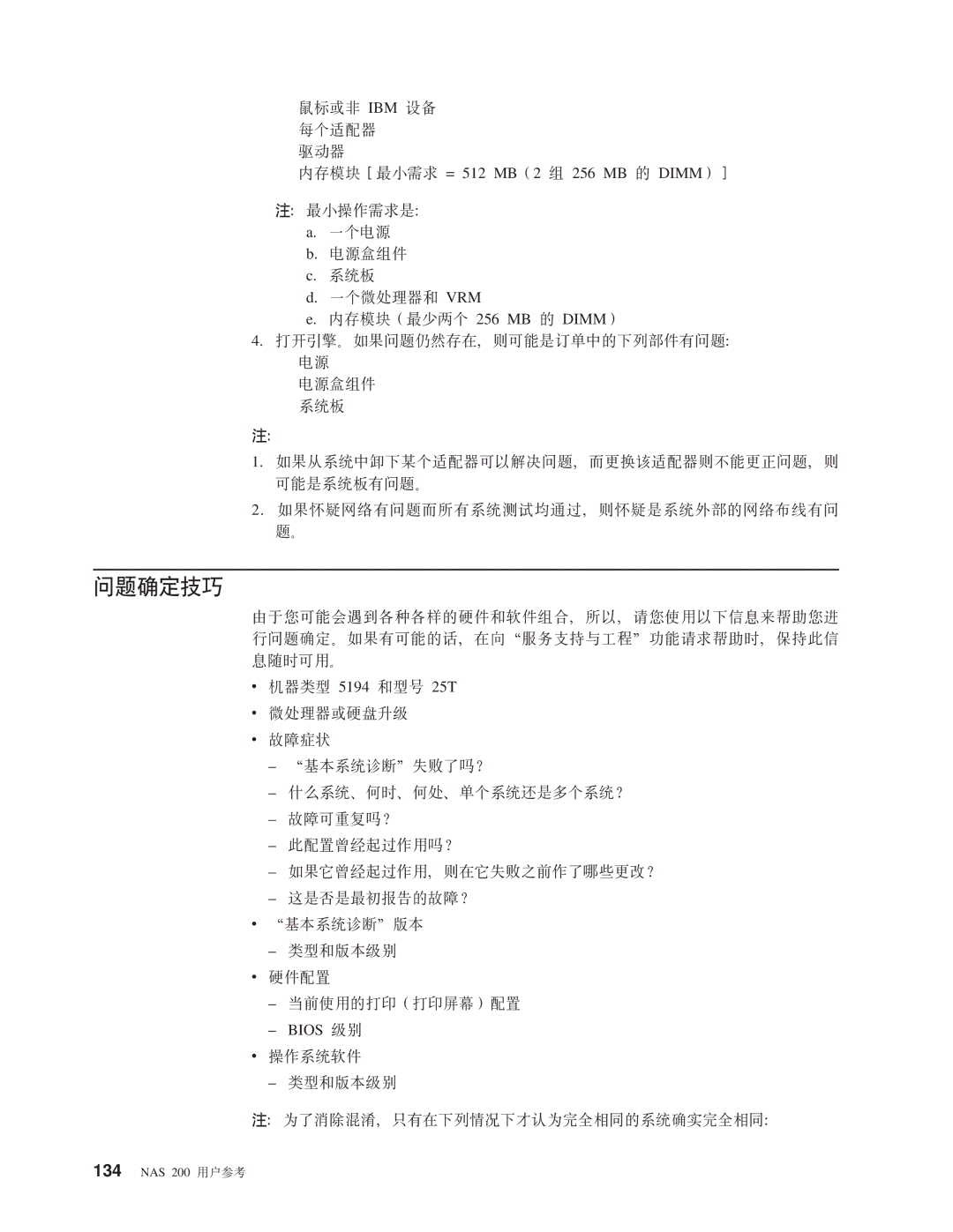 IBM NAS 200 manual Jb7I 