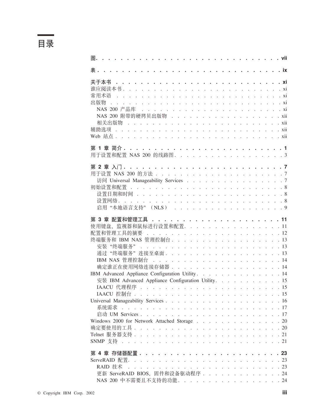 IBM NAS 200 manual Vii, DCM\m$, FwdC 