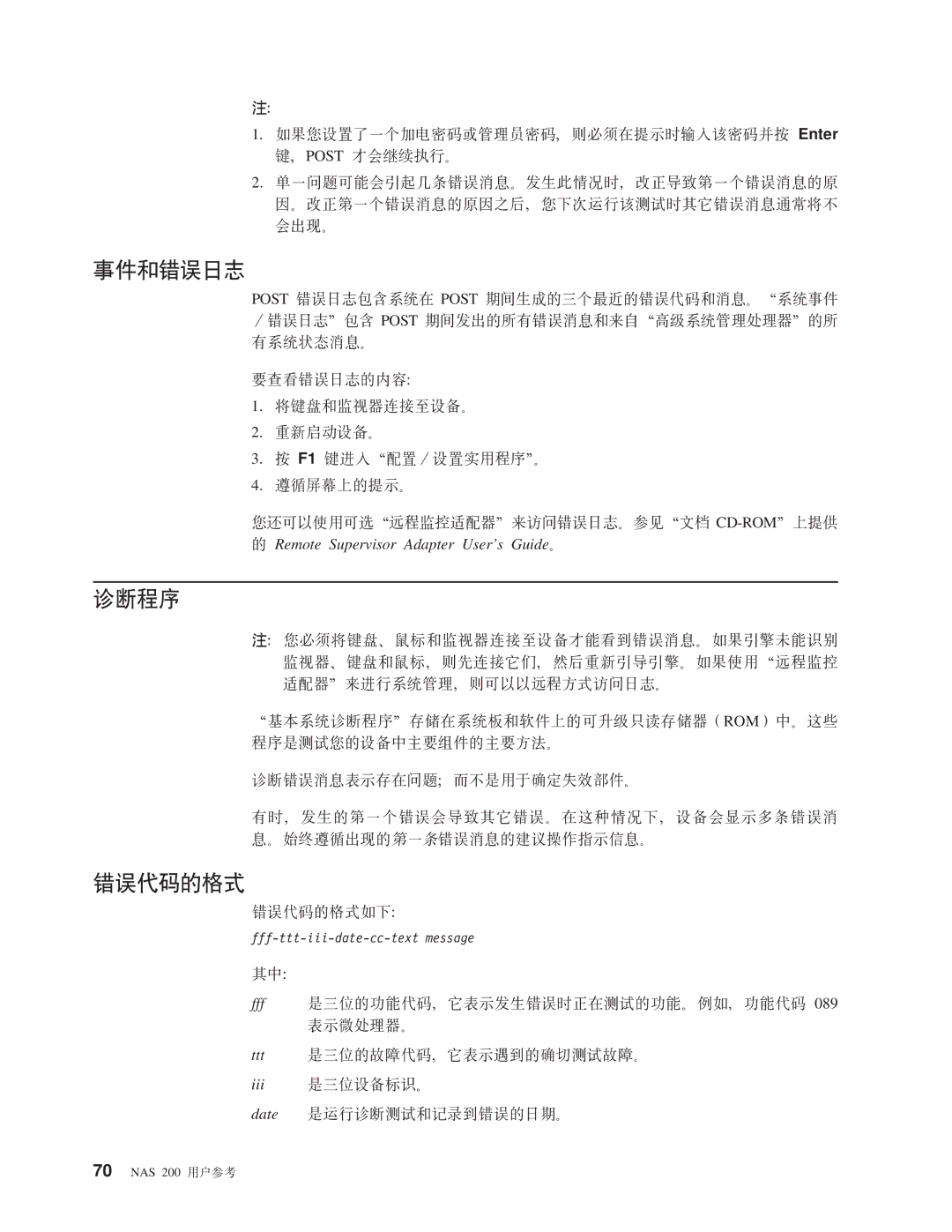 IBM NAS 200 manual ~MmsU, OOLr, MszkDq=gB 