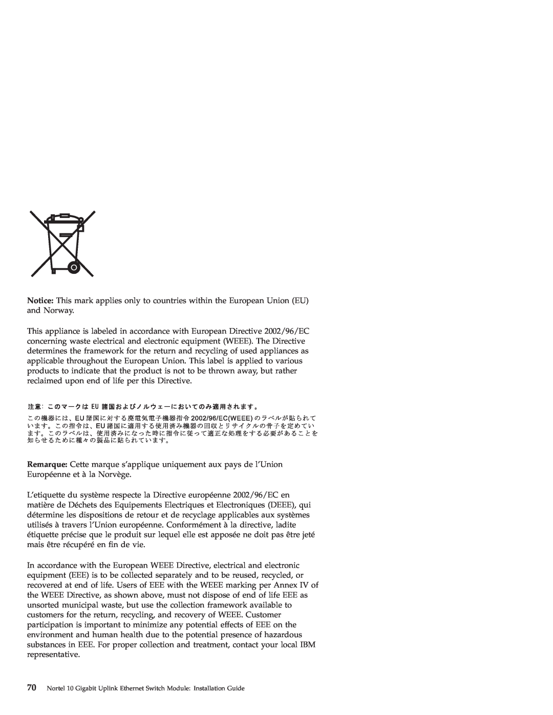 IBM manual Nortel 10 Gigabit Uplink Ethernet Switch Module Installation Guide 