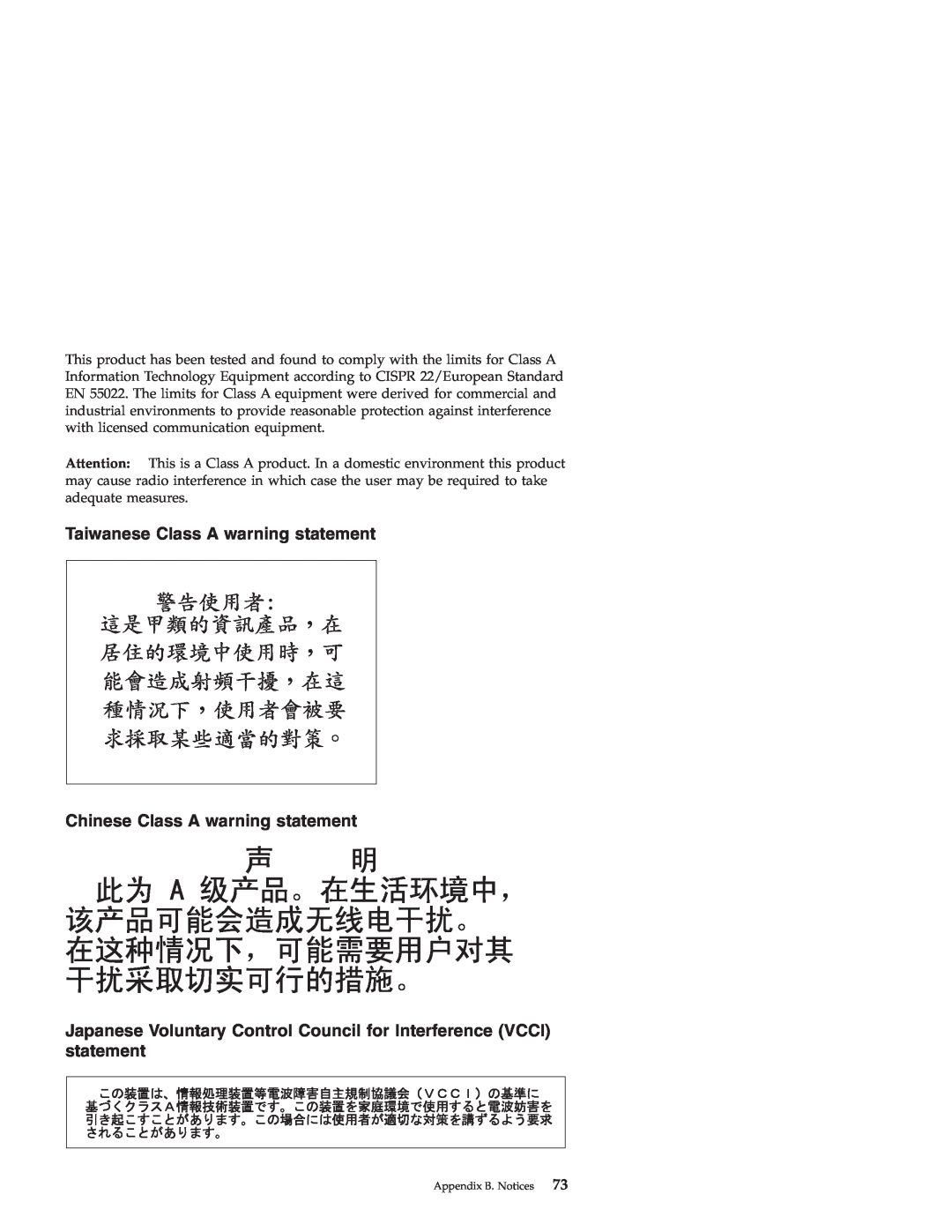 IBM Nortel 10 manual Taiwanese Class A warning statement Chinese Class A warning statement, Appendix B. Notices 