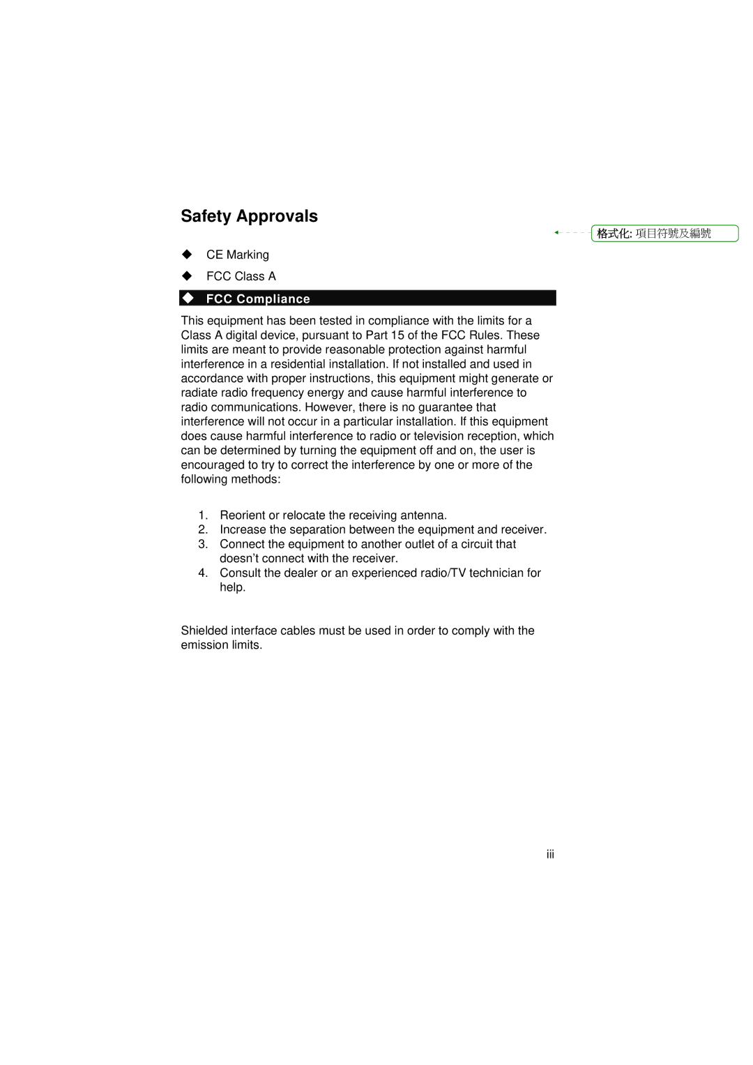 IBM PANEL1173-841 user manual Safety Approvals, ‹ FCC Compliance 