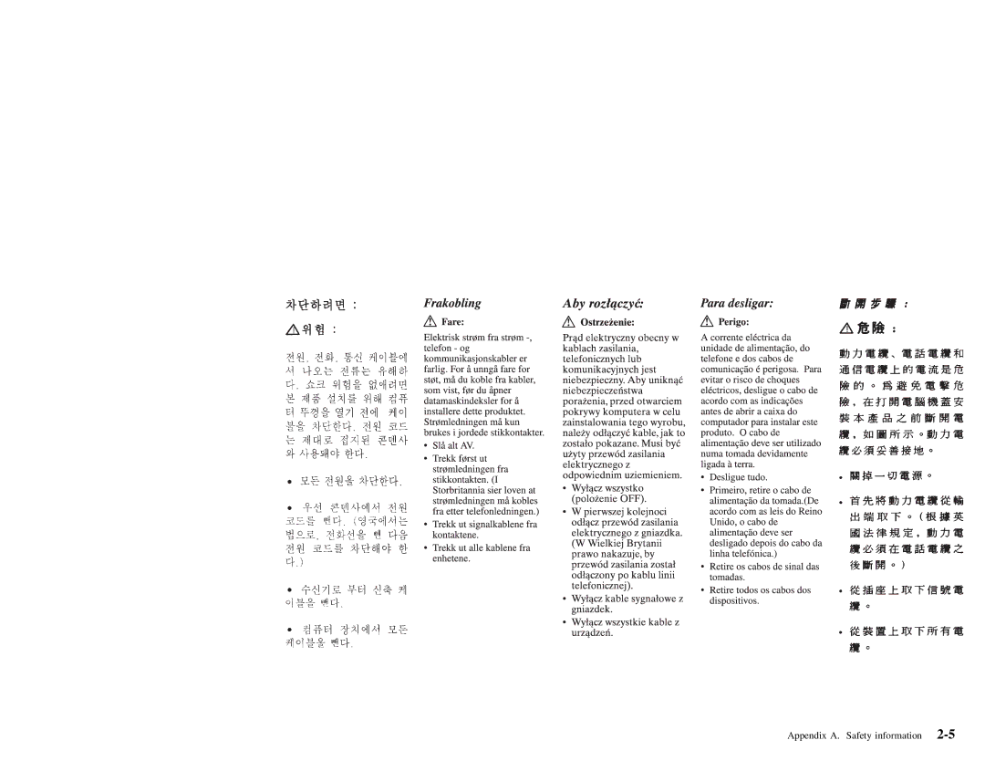 IBM Partner Pavilion 570 manual Appendix A. Safety information 