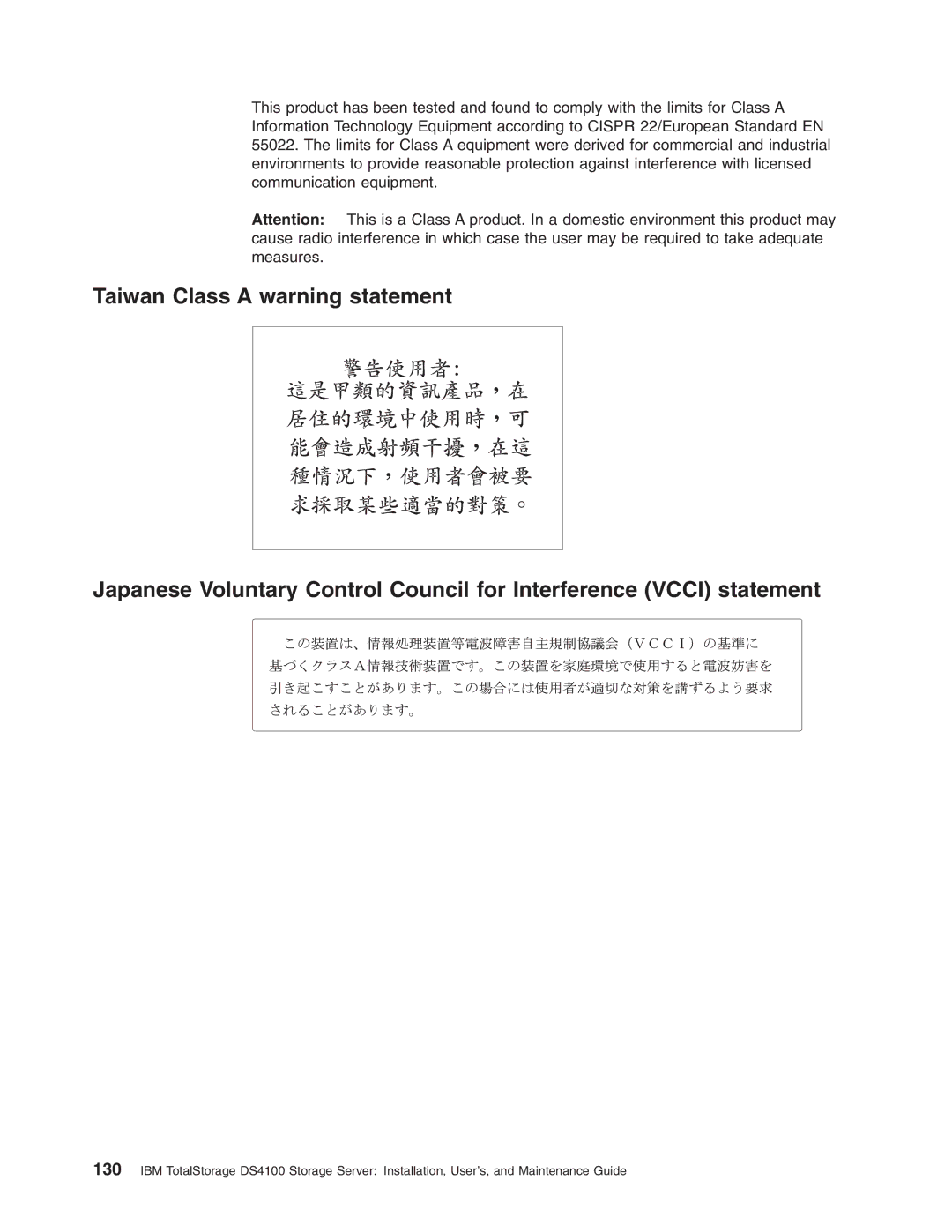 IBM Partner Pavilion DS4100 manual 