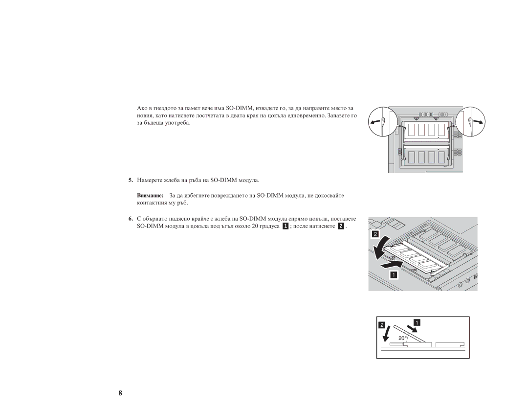 IBM R40 manual 