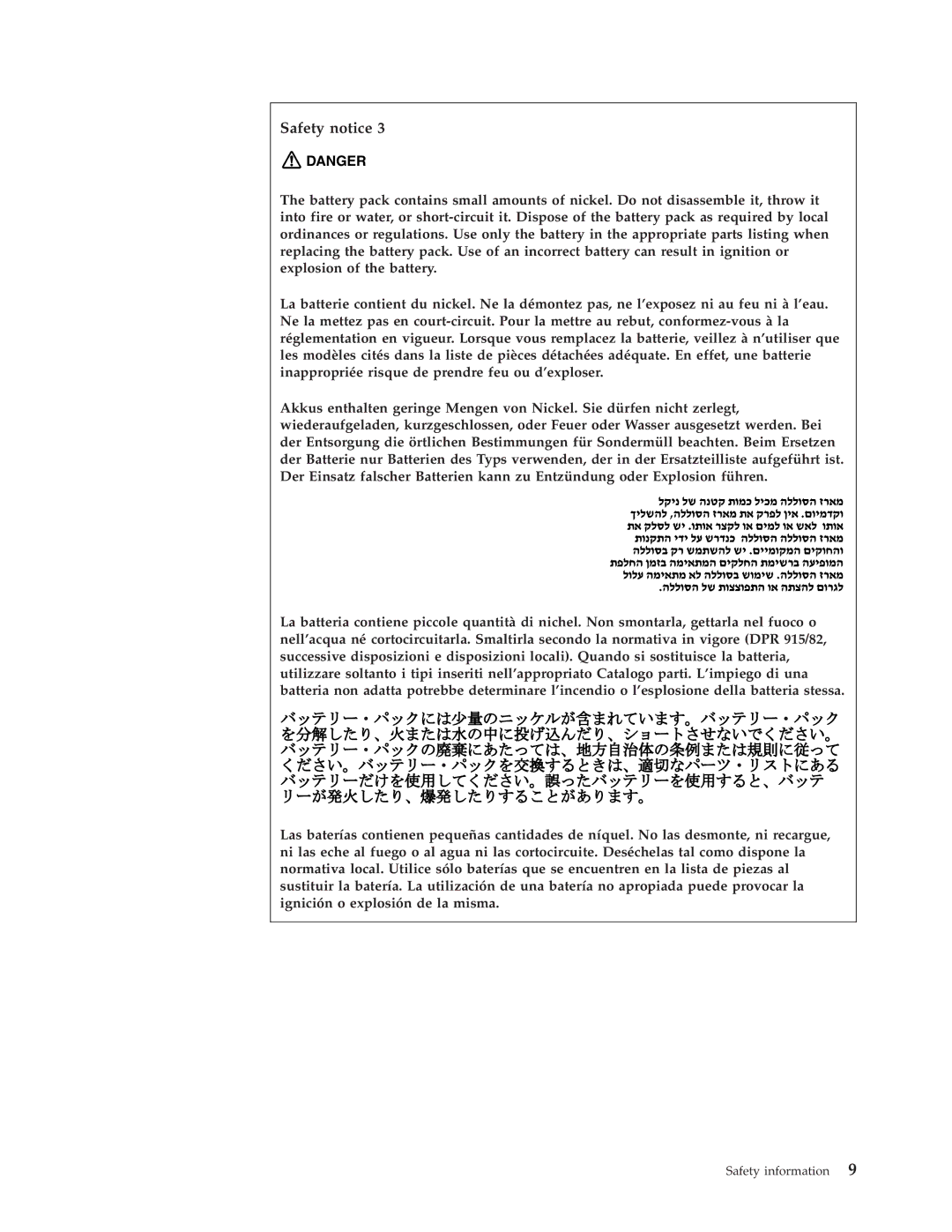 IBM R400 manual Safety notice 