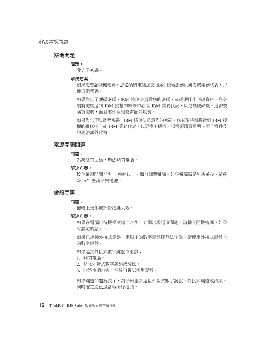 IBM R50 manual ÷ D, Fkxc, Kxc, ¼OC, Σlc 