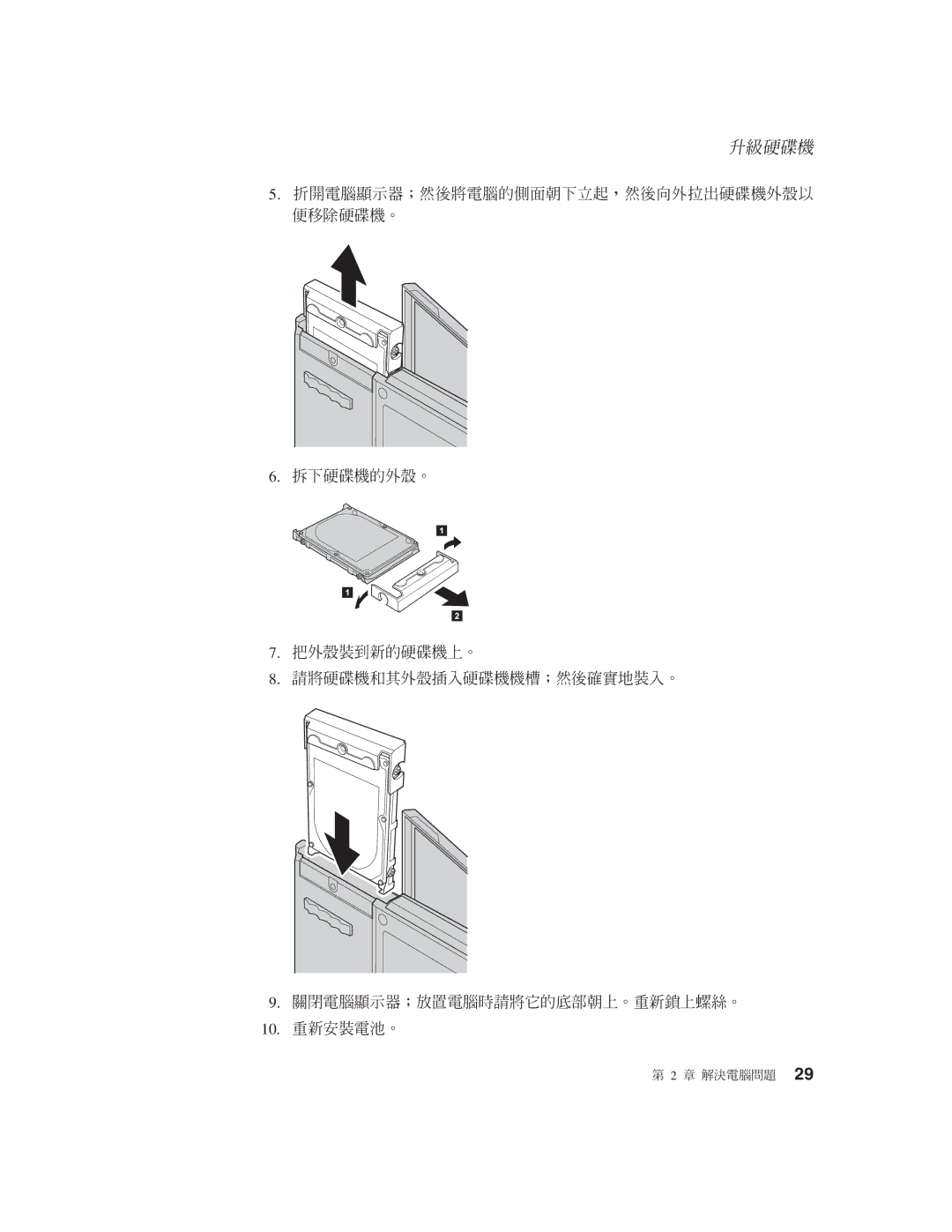 IBM R50 manual Θqúπ FMßNqú AMßV Xw ≈ H Úw ≈C, Nw ≈MΣ Jw ≈≈ FMßTΩa JC ÷¼qúπ ±mqú Nª í WC½sΩW C ½sw q 