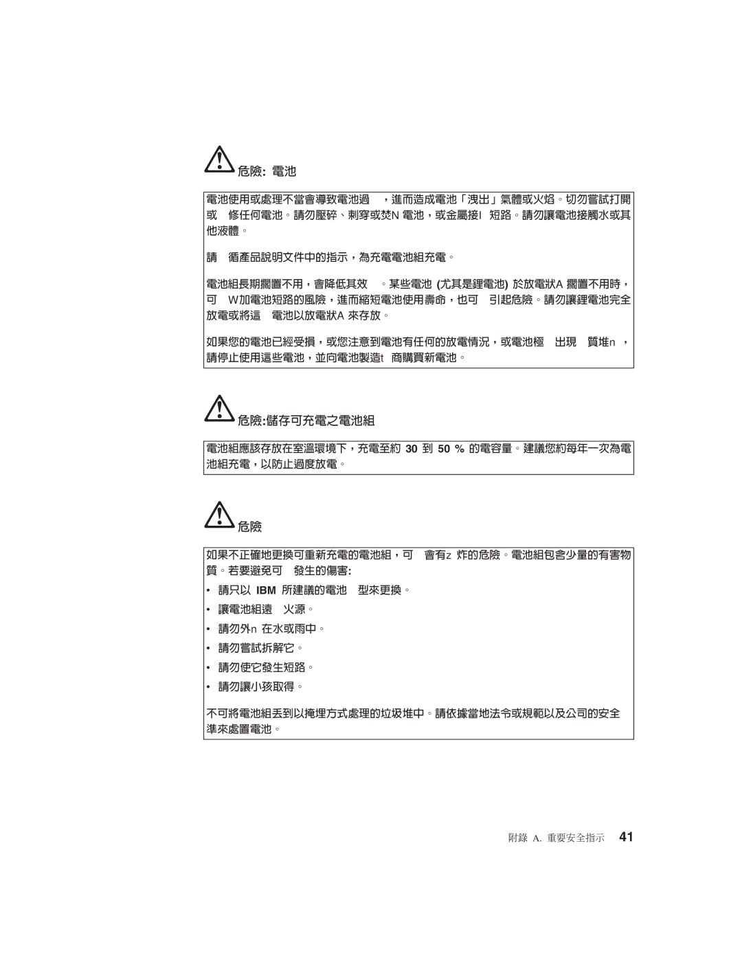 IBM R50 manual MI q, MIxsiRqºq 