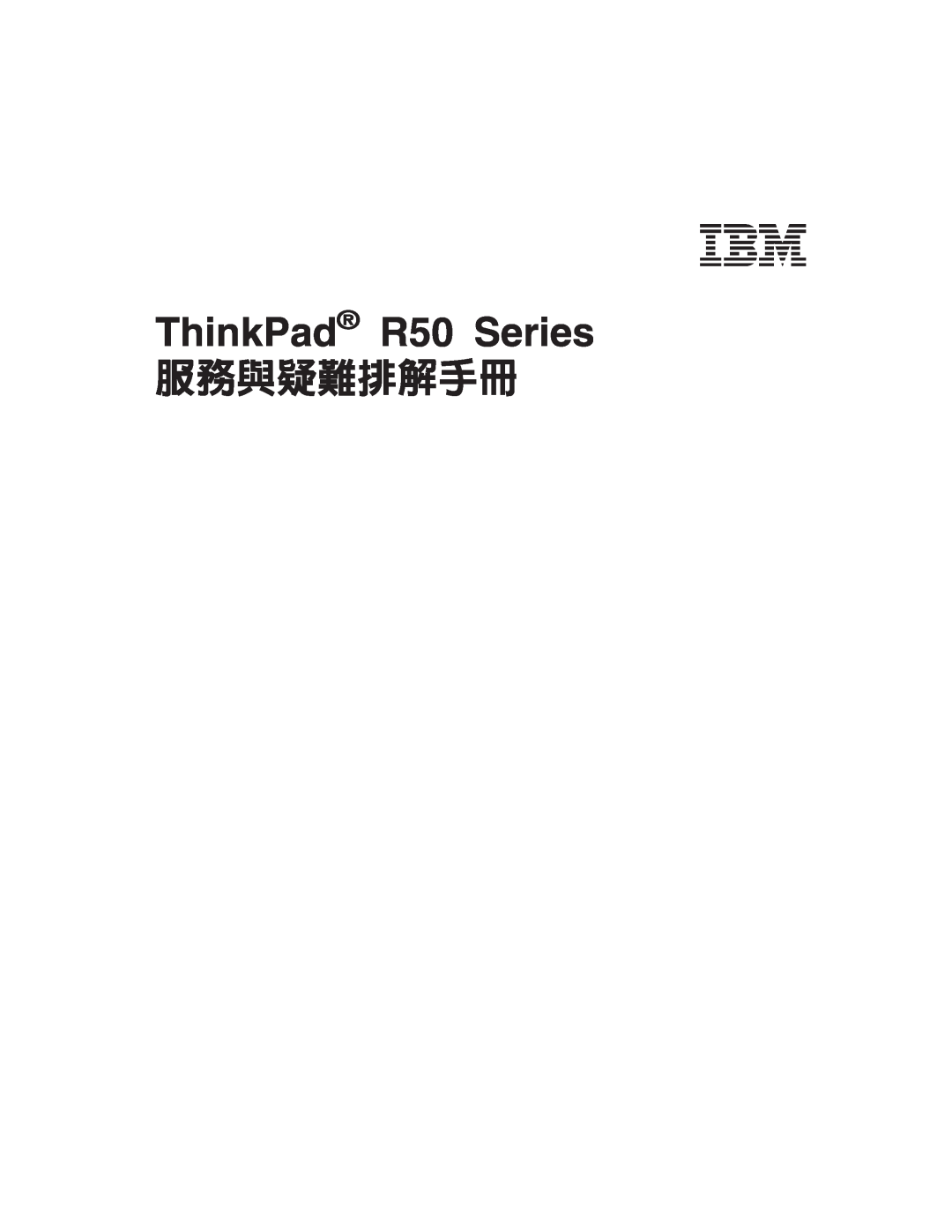IBM manual ThinkPad R50 Series, A P Γu 