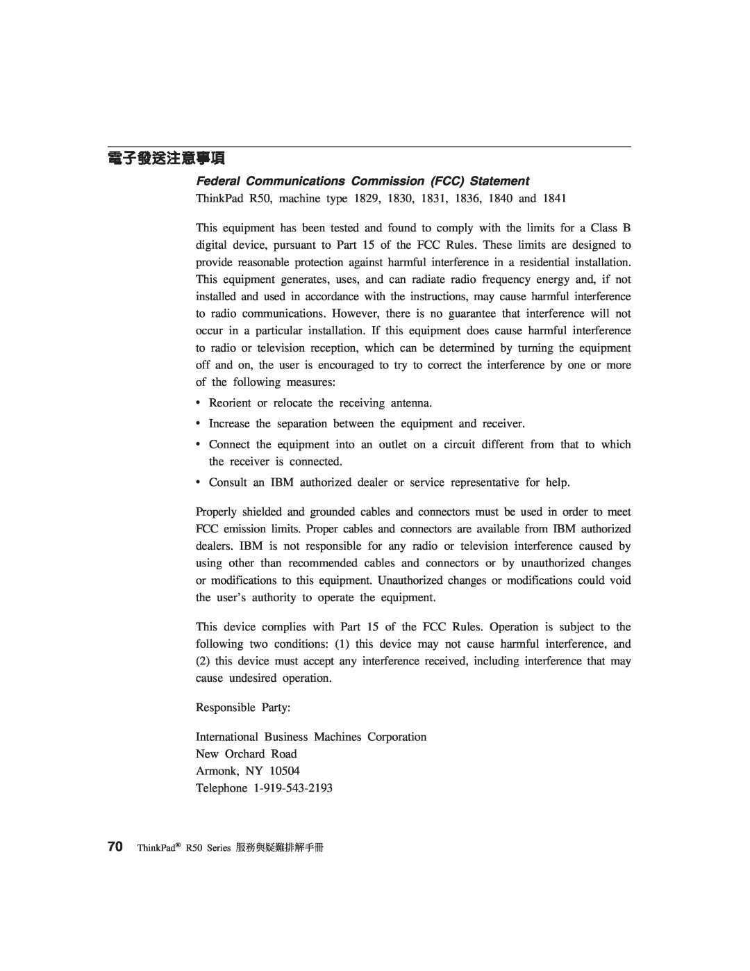 IBM R50 manual qloe N, Federal Communications Commission FCC Statement 