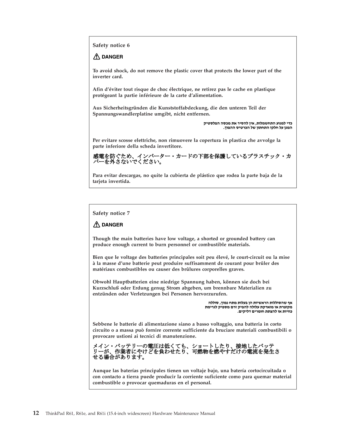 IBM R61E, R61I manual Safety notice 