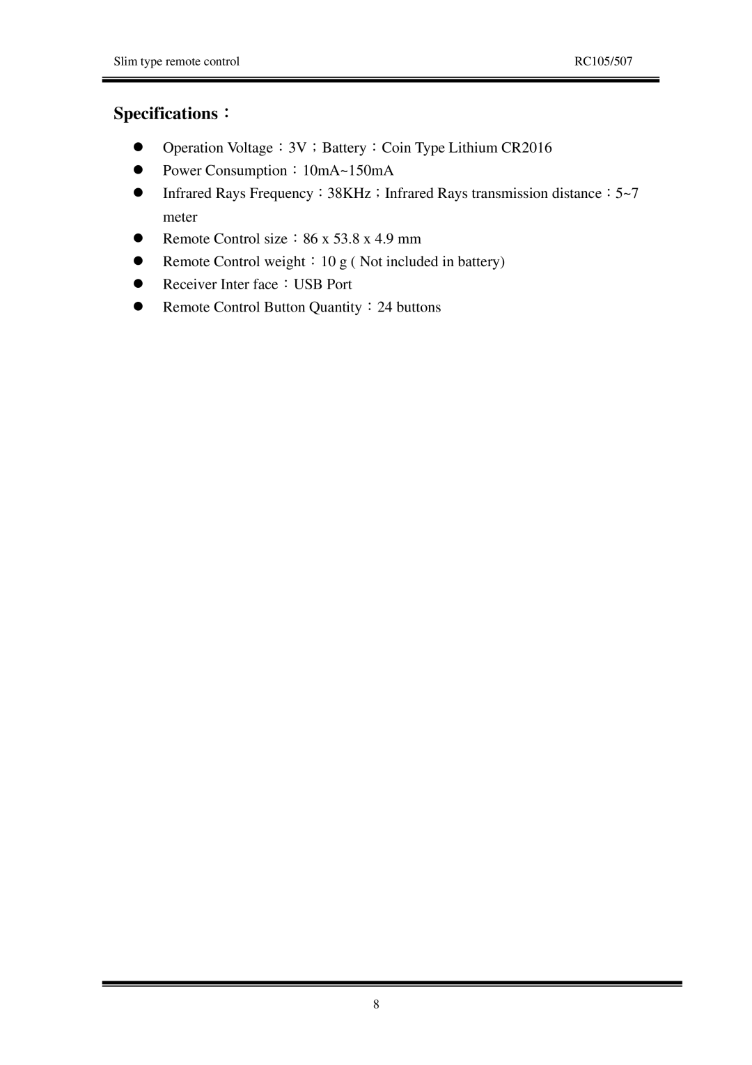 IBM RC105/IR507 manual Specifications： 