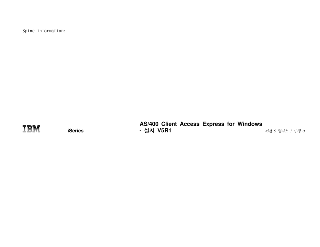 IBM SA30-0949-02 manual AS/400 Client Access Express for Windows 