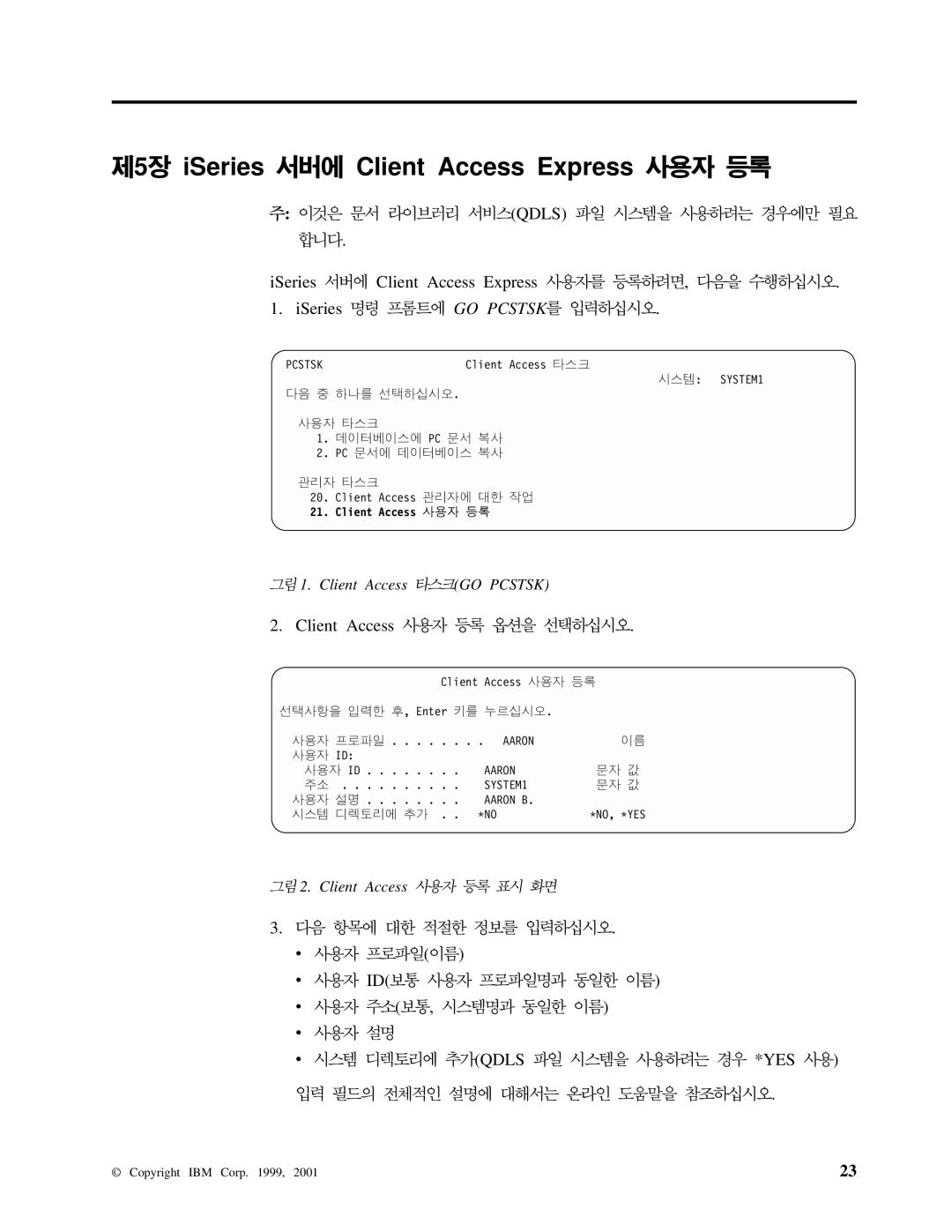 IBM SA30-0949-02 manual Qdls *YES 