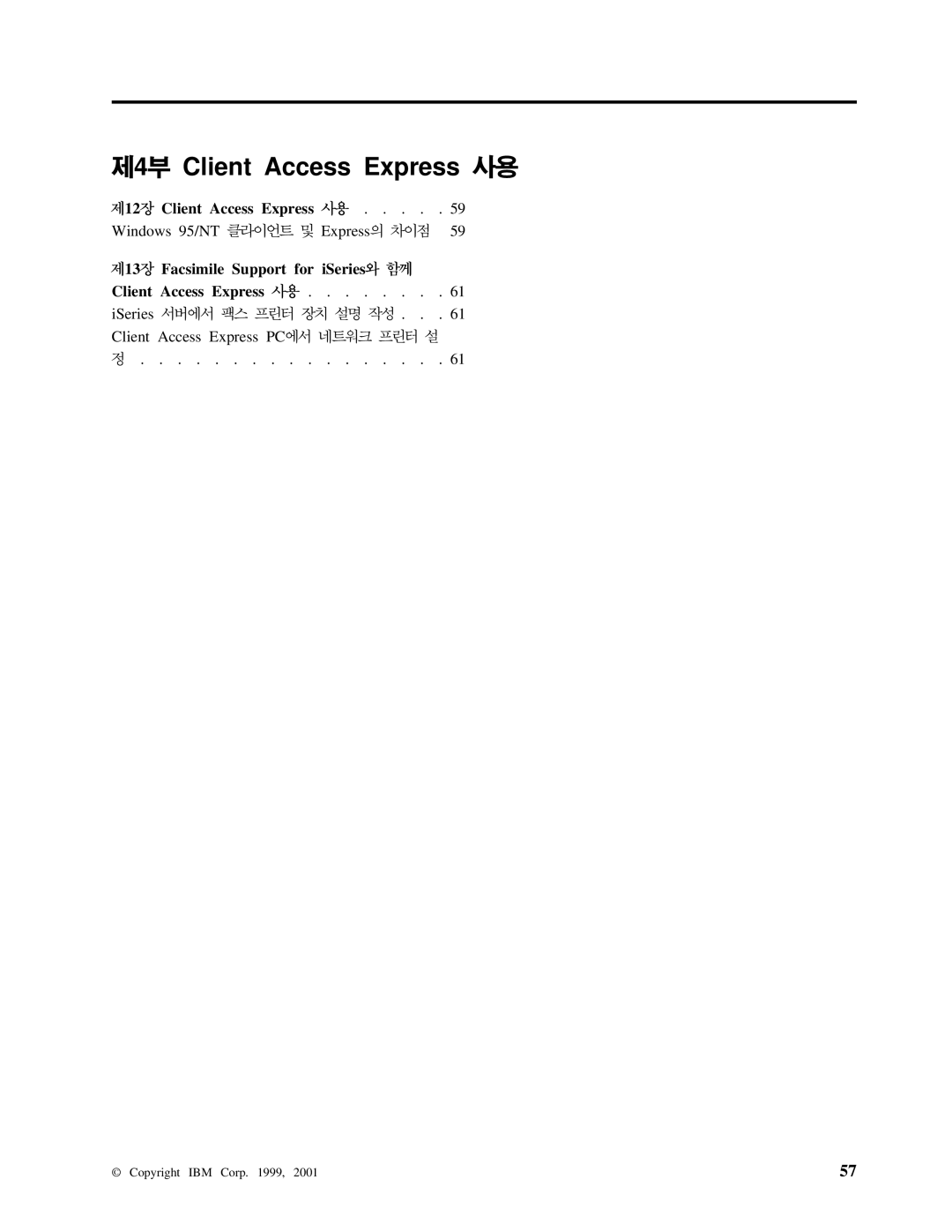 IBM SA30-0949-02 manual Facsimile Support for iSeries 