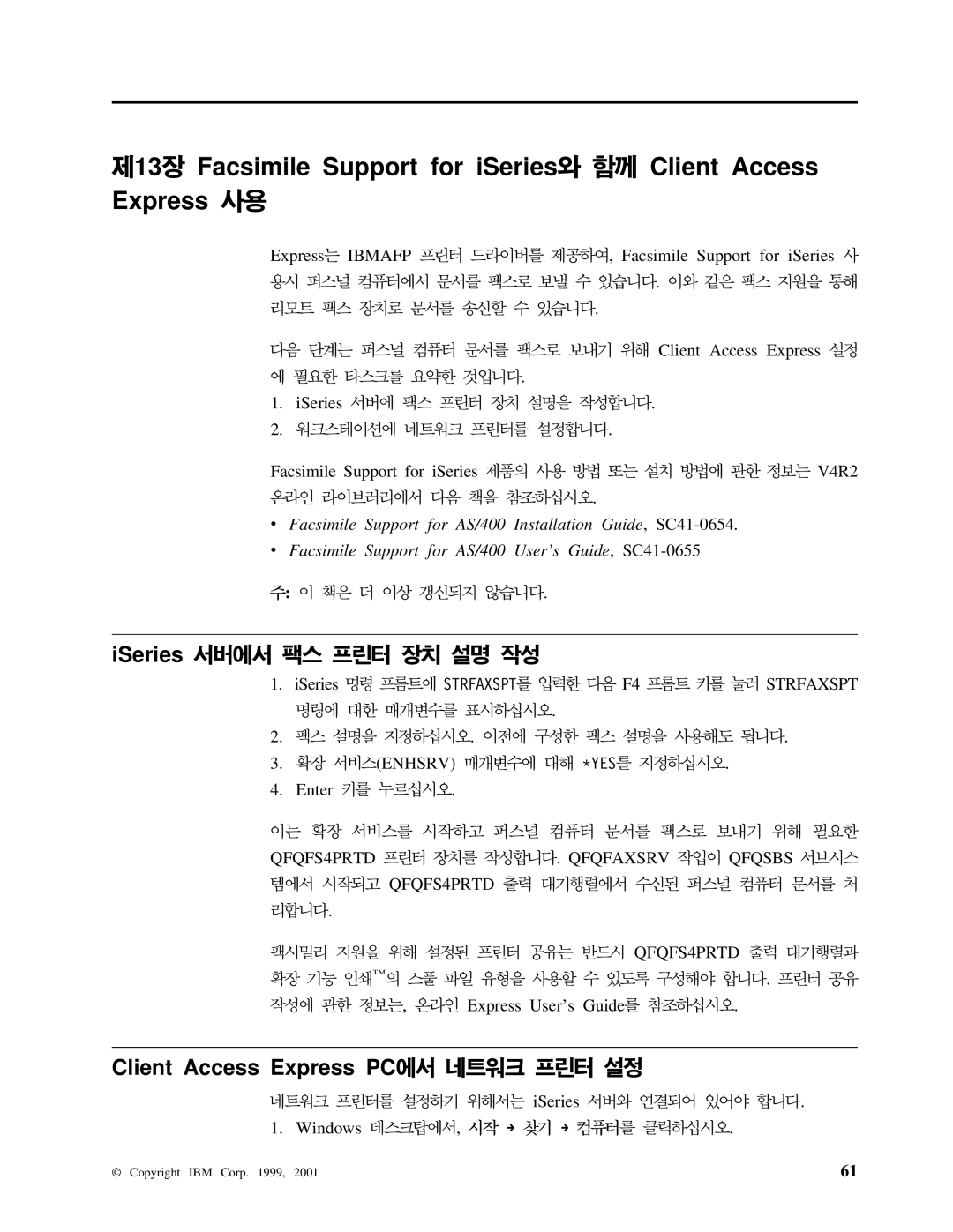 IBM SA30-0949-02 manual Facsimile Support for iSeries Client Access Express, Client Access Express PC 