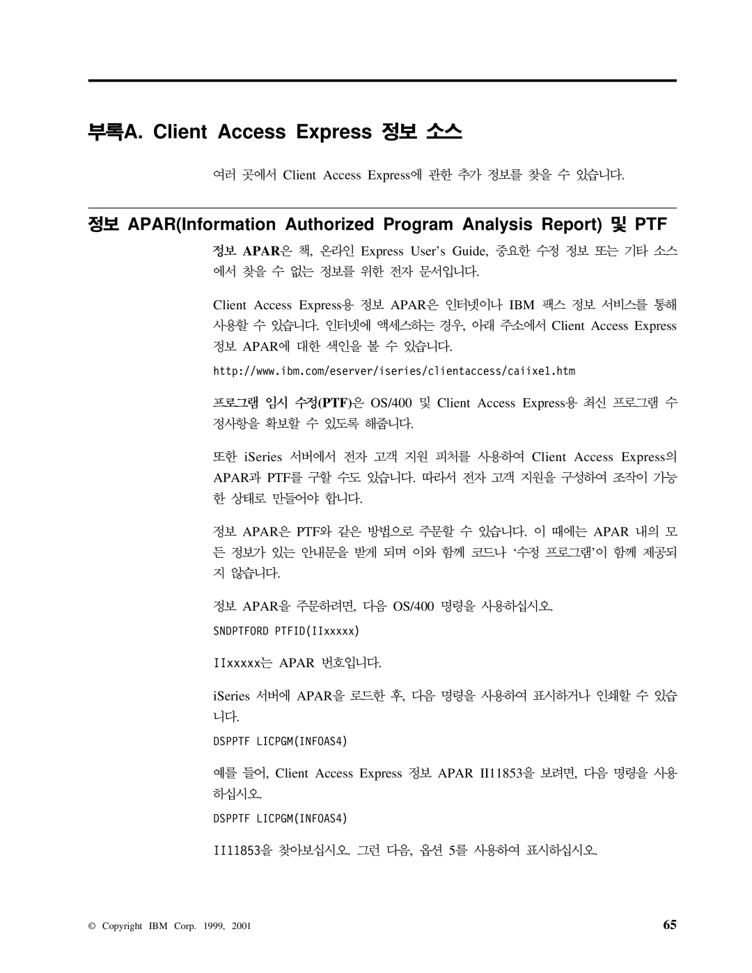 IBM SA30-0949-02 manual APARInformation Authorized Program Analysis Report PTF 