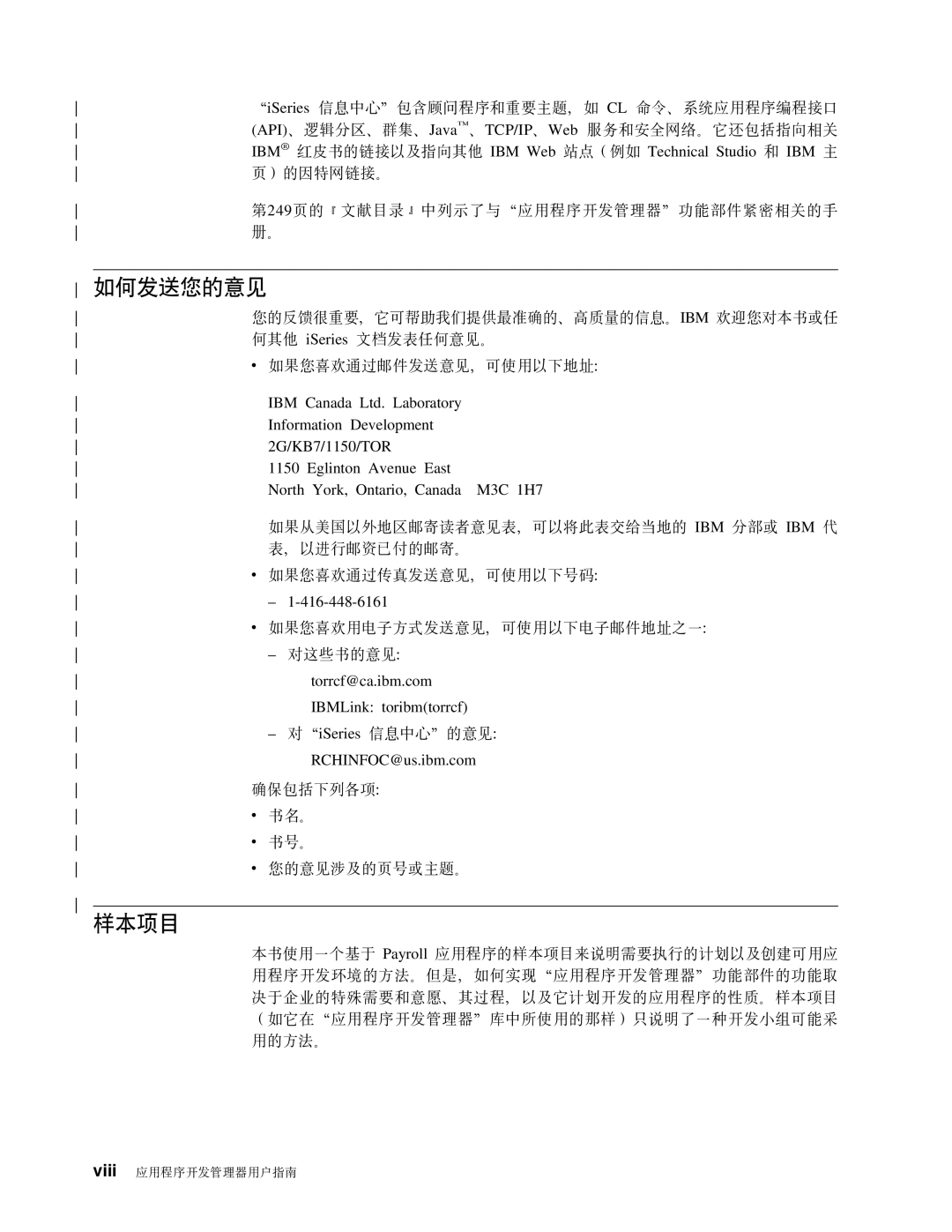 IBM SB84-0449-00 manual GNMzDb, Yn? 