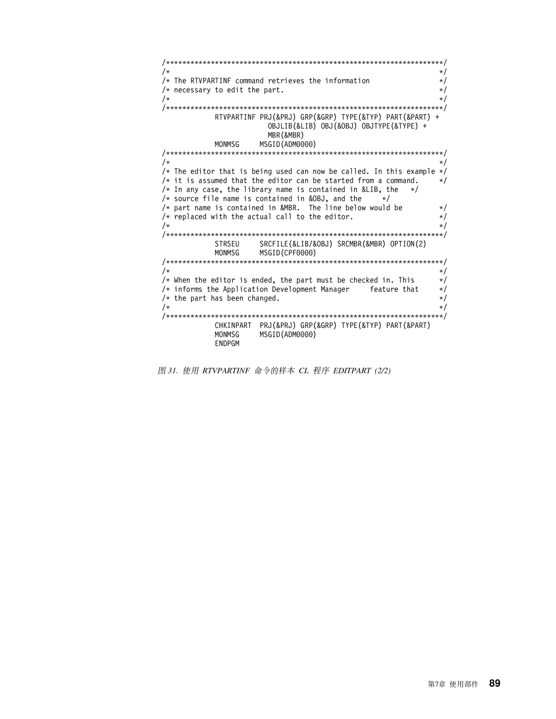 IBM SB84-0449-00 manual Rtvpartinf nDy CL Lr Editpart 2/2 