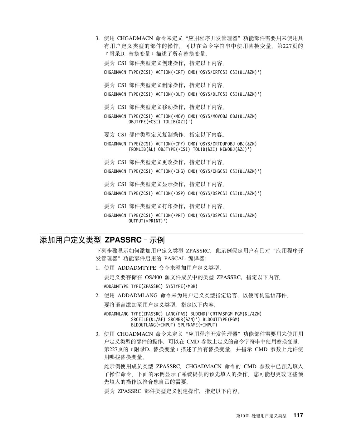 IBM SB84-0449-00 manual MSCe`M Zpassrc 