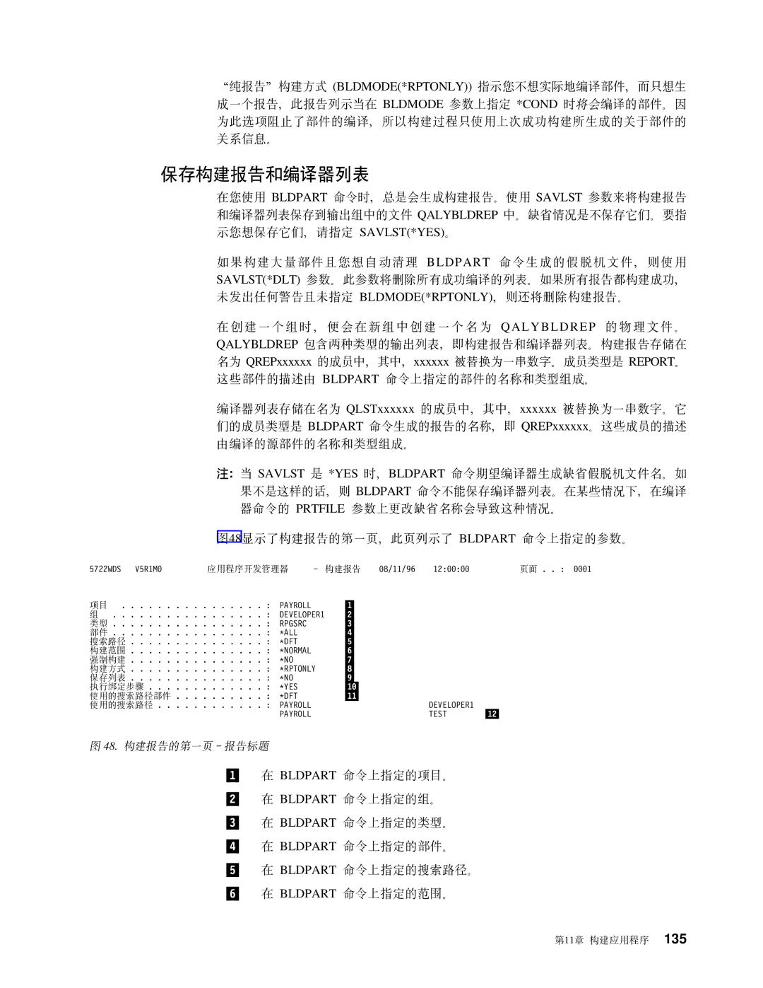 IBM SB84-0449-00 manual #f9fM`kwPm 