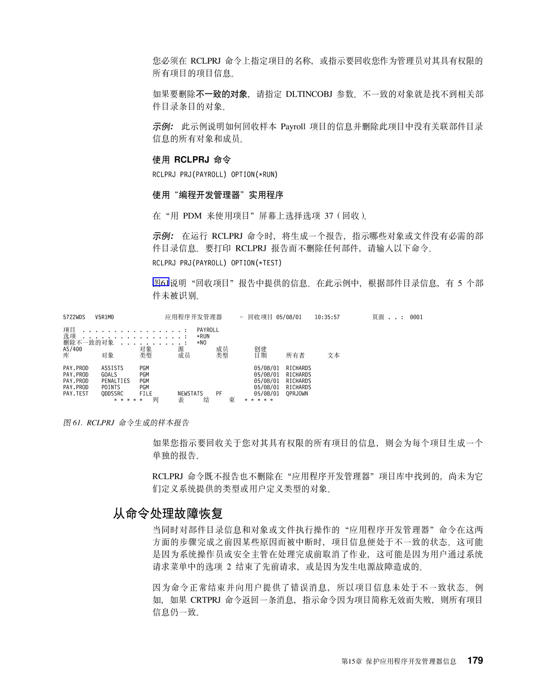 IBM SB84-0449-00 manual Sn&mJOV4, 9C Rclprj n, 615w0XUn?1fPaDE#ZKP,y?~?E,P 5 v? ~46p# 