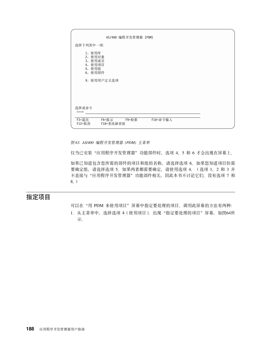 IBM SB84-0449-00 manual 8n? 