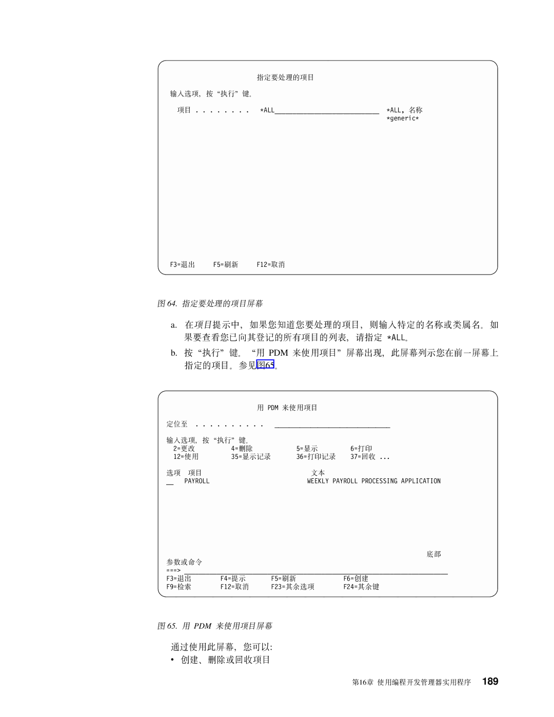 IBM SB84-0449-00 manual 9CKA,zIT 4rXUn?, Payroll 