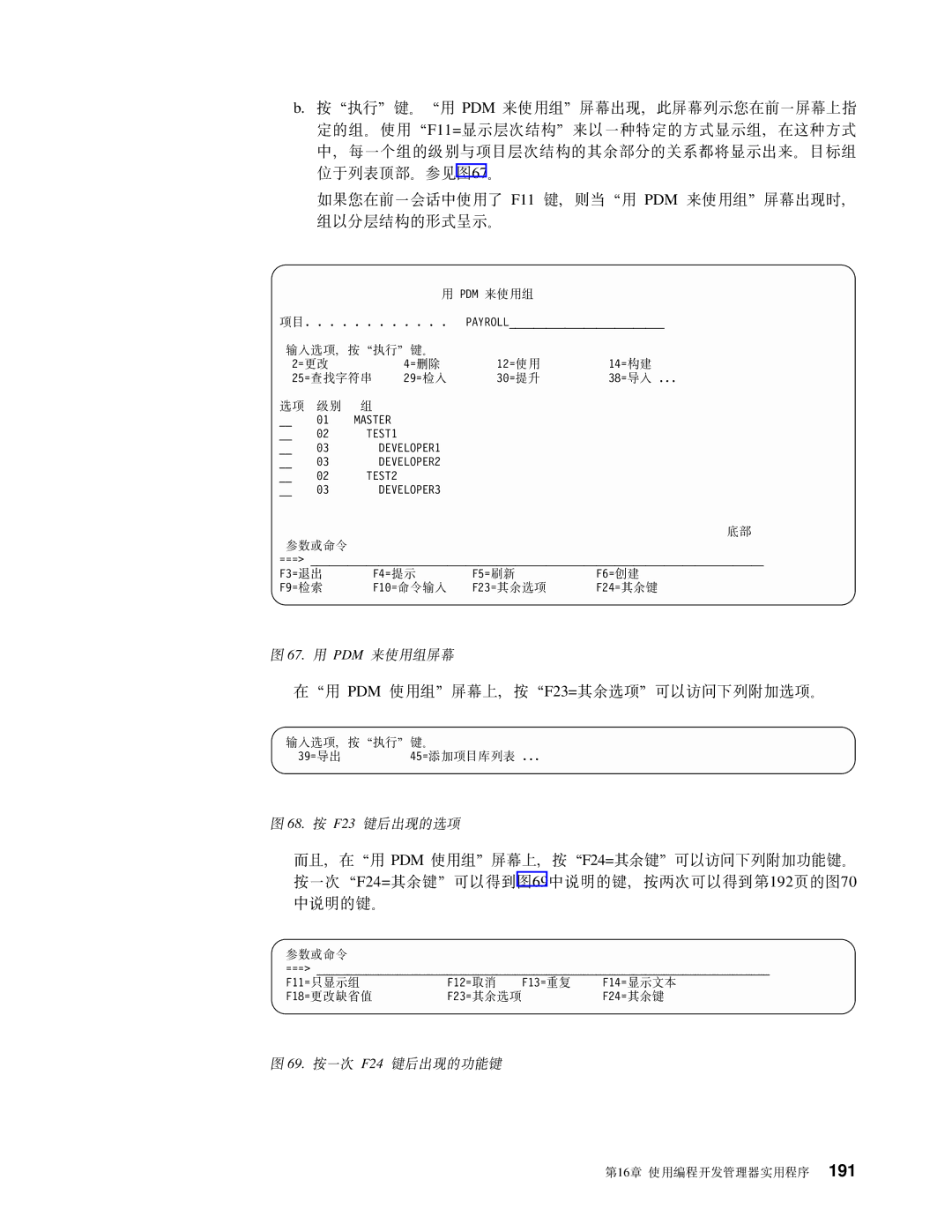 IBM SB84-0449-00 manual Z0C PDM 9Ci1AO,40F23=d`!n1ITCJBP=S!n# 