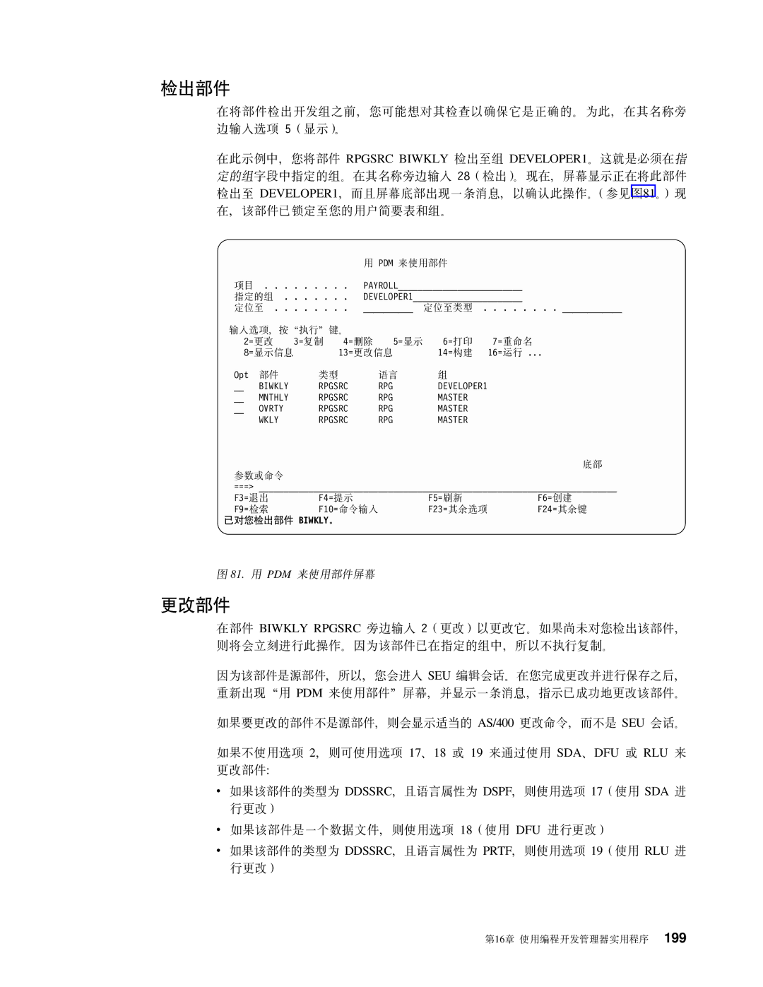 IBM SB84-0449-00 manual Lv?~ 