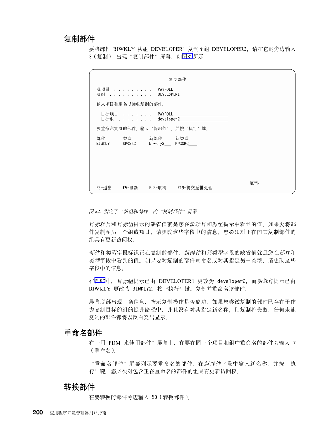 IBM SB84-0449-00 manual 4F?~ 