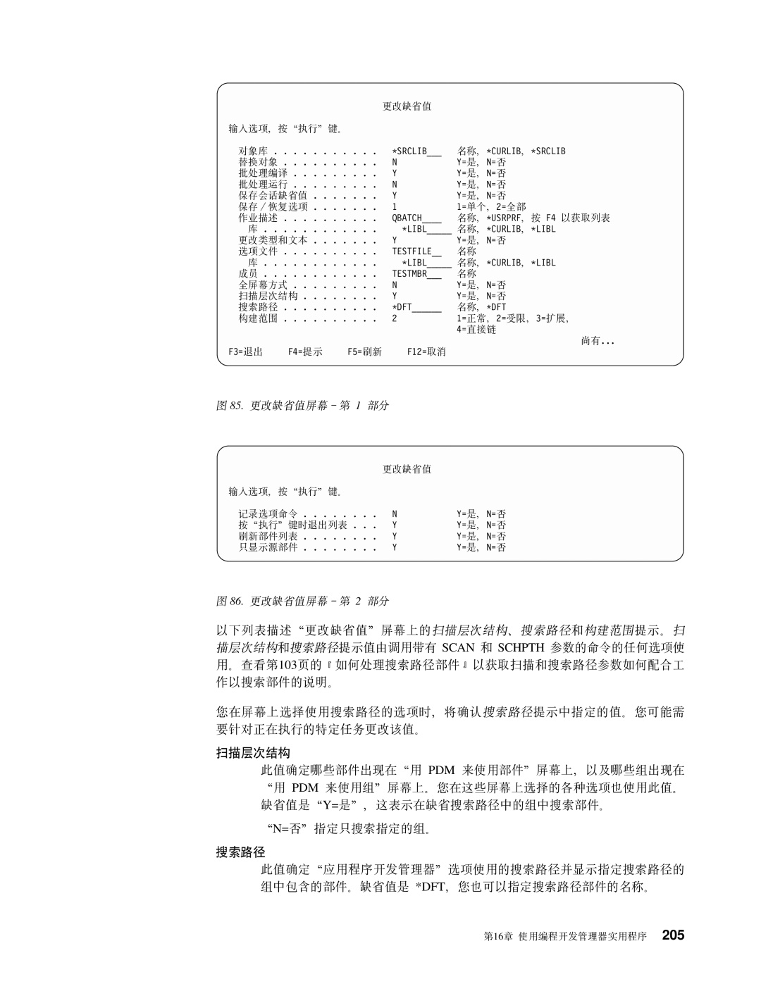 IBM SB84-0449-00 manual HcNa9 