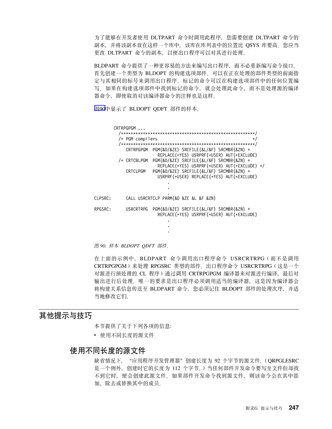 IBM SB84-0449-00 manual DakI, ZaKXZBPwnDE 9C,$HD4D~ 