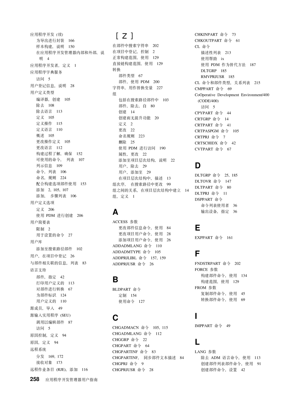 IBM SB84-0449-00 manual Lang N 