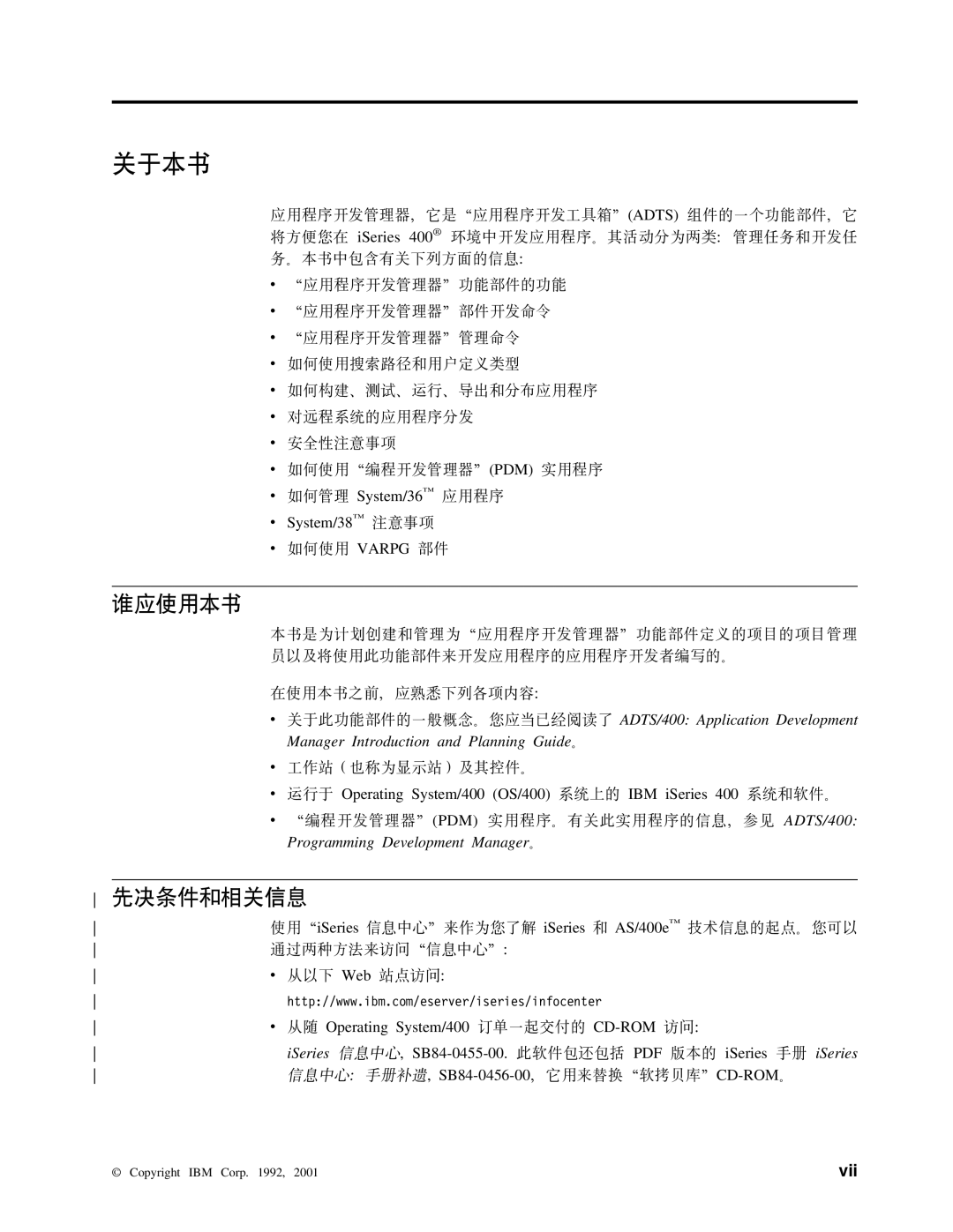 IBM SB84-0449-00 manual XZi, 9Ci, Hvu~M`XE 