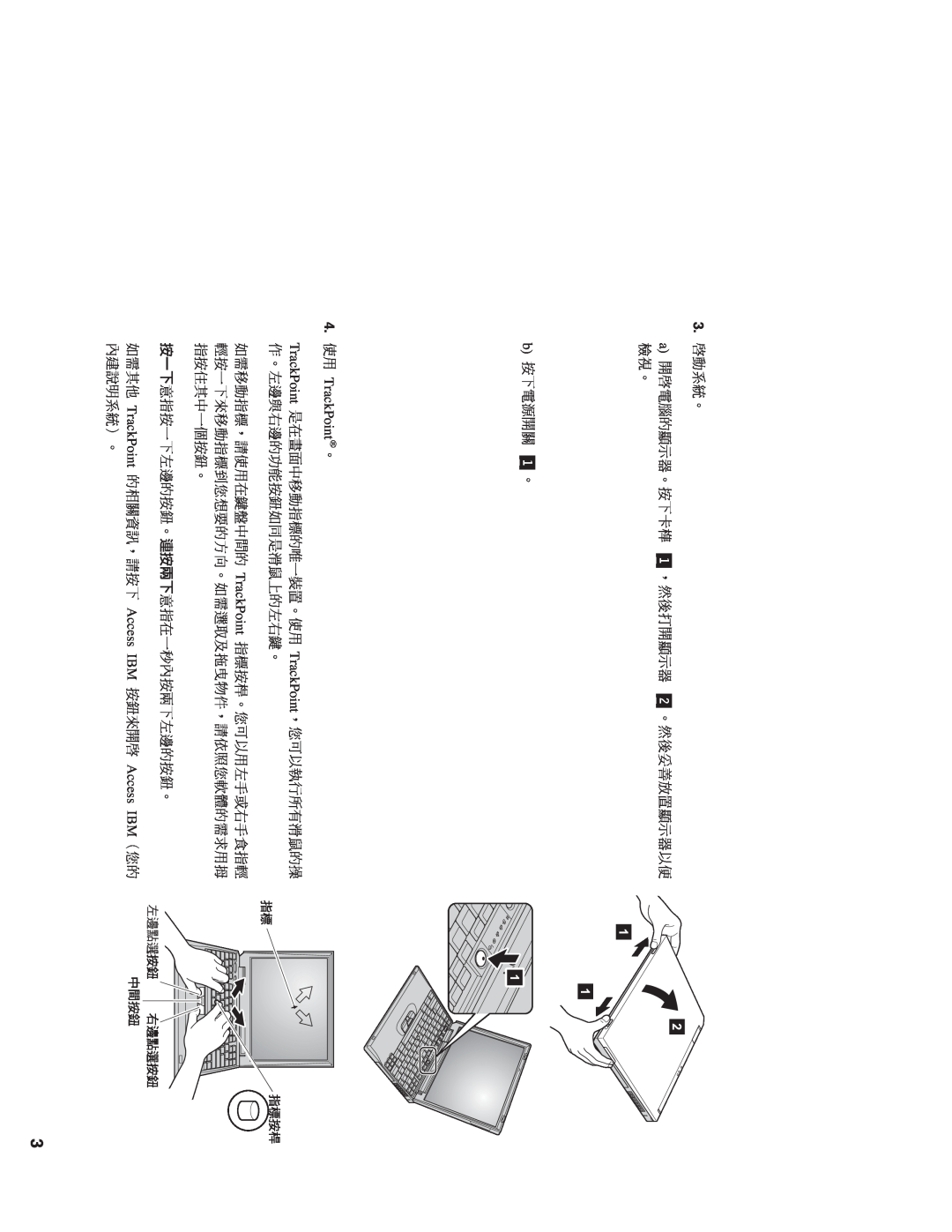 IBM SG92P1962 manual t C 