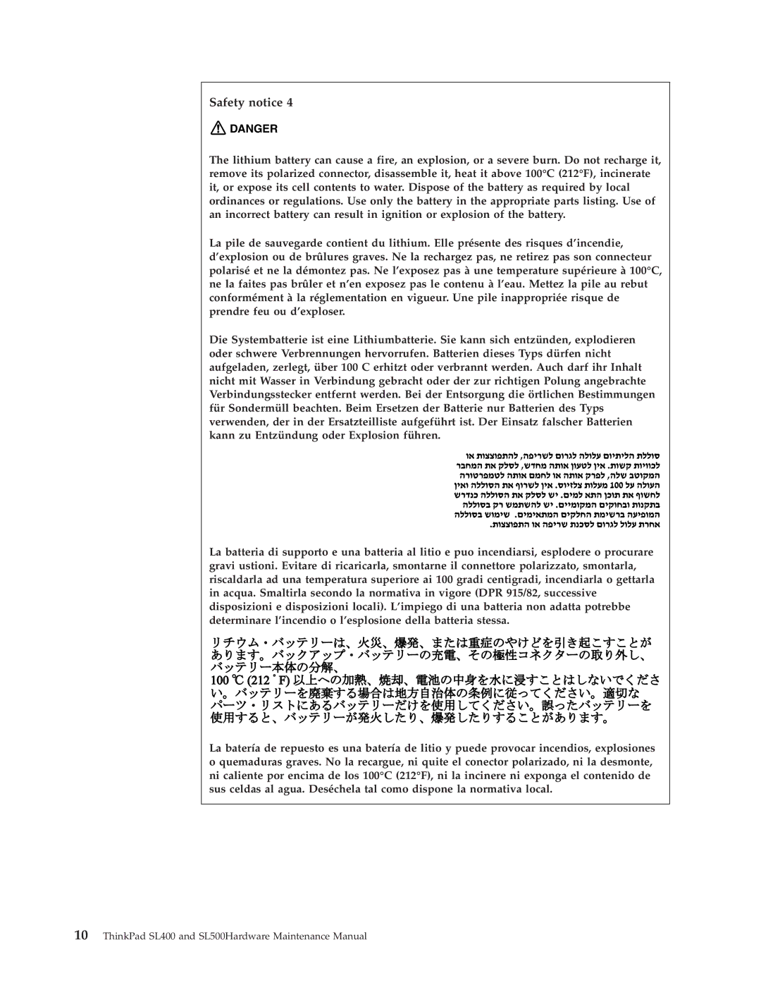 IBM SL500 manual Safety notice 