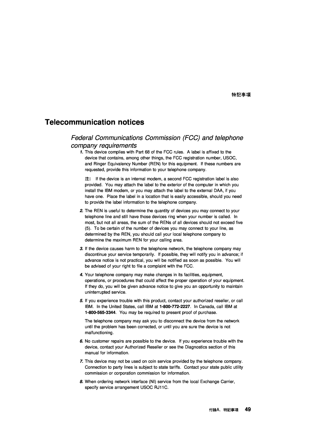 IBM T20 manual Telecommunication notices 