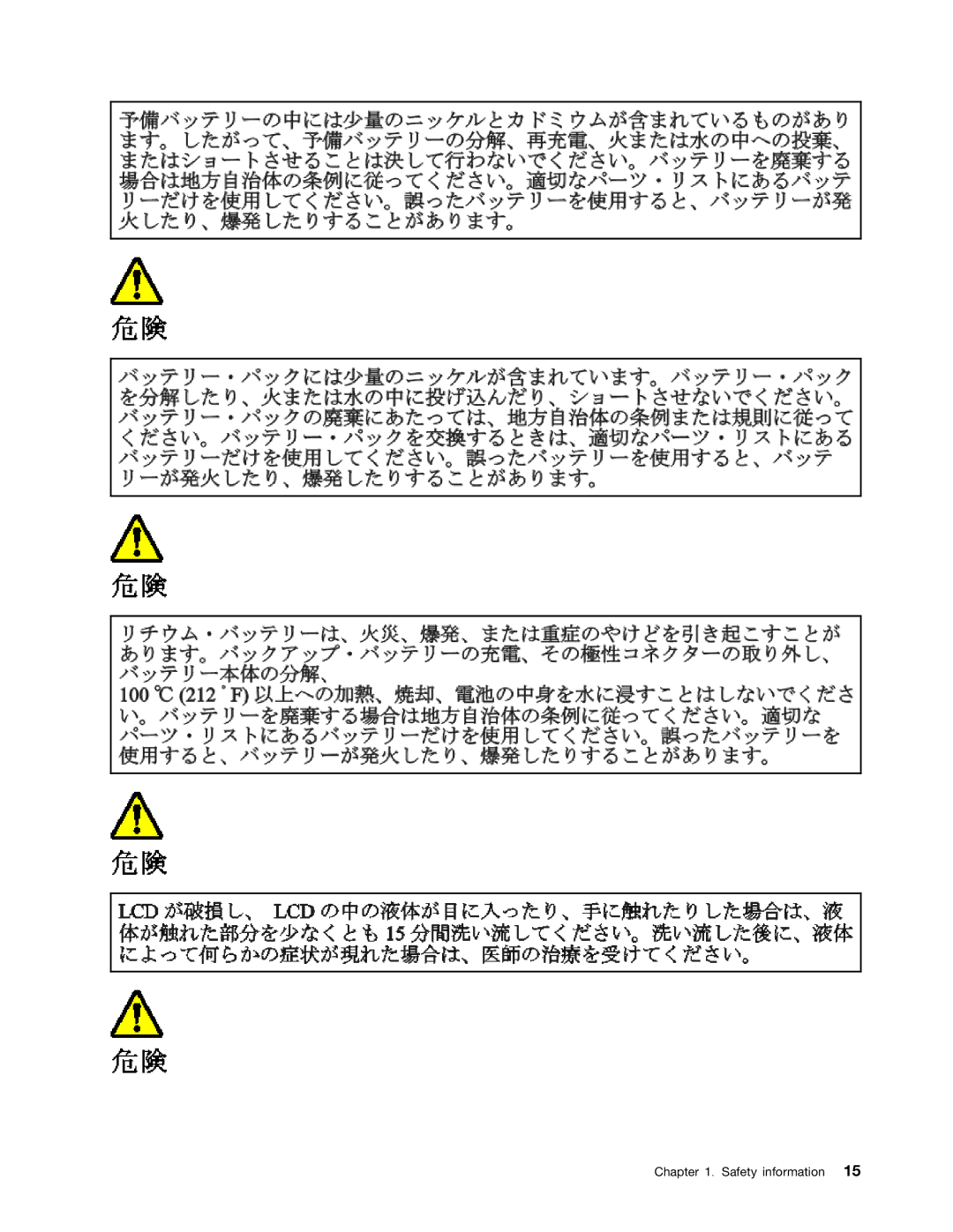 IBM T400S, T410SI manual Safety information 