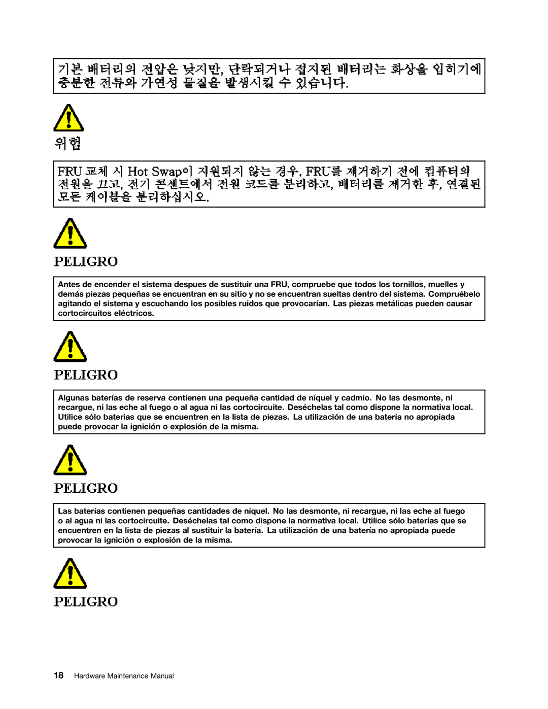 IBM T400S, T410SI manual Hardware Maintenance Manual 