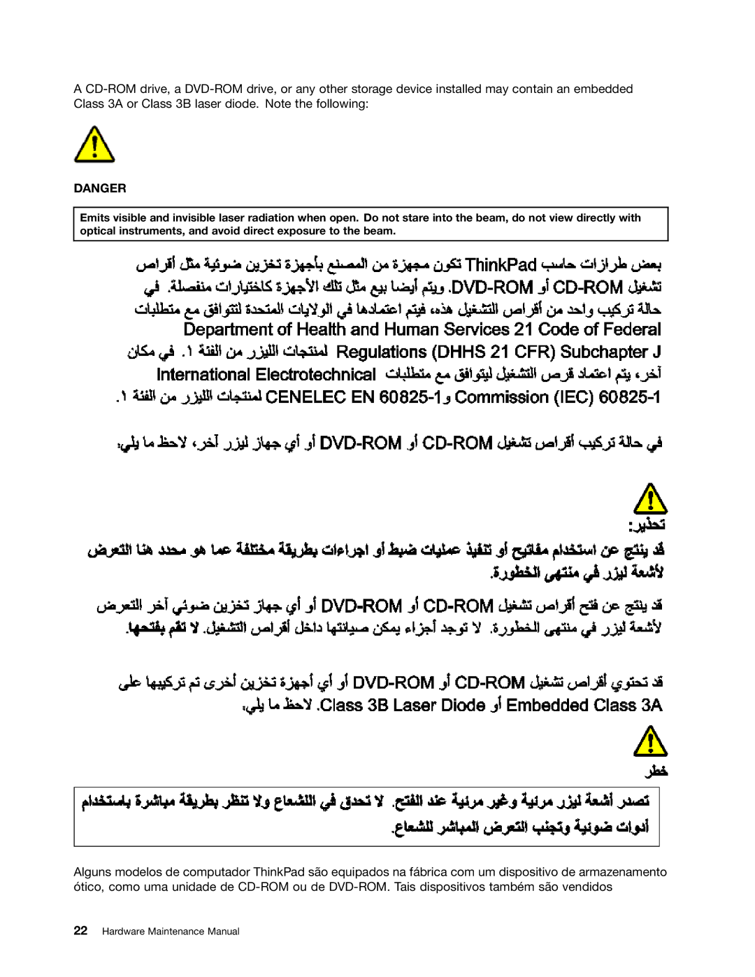 IBM T400S, T410SI manual Hardware Maintenance Manual 