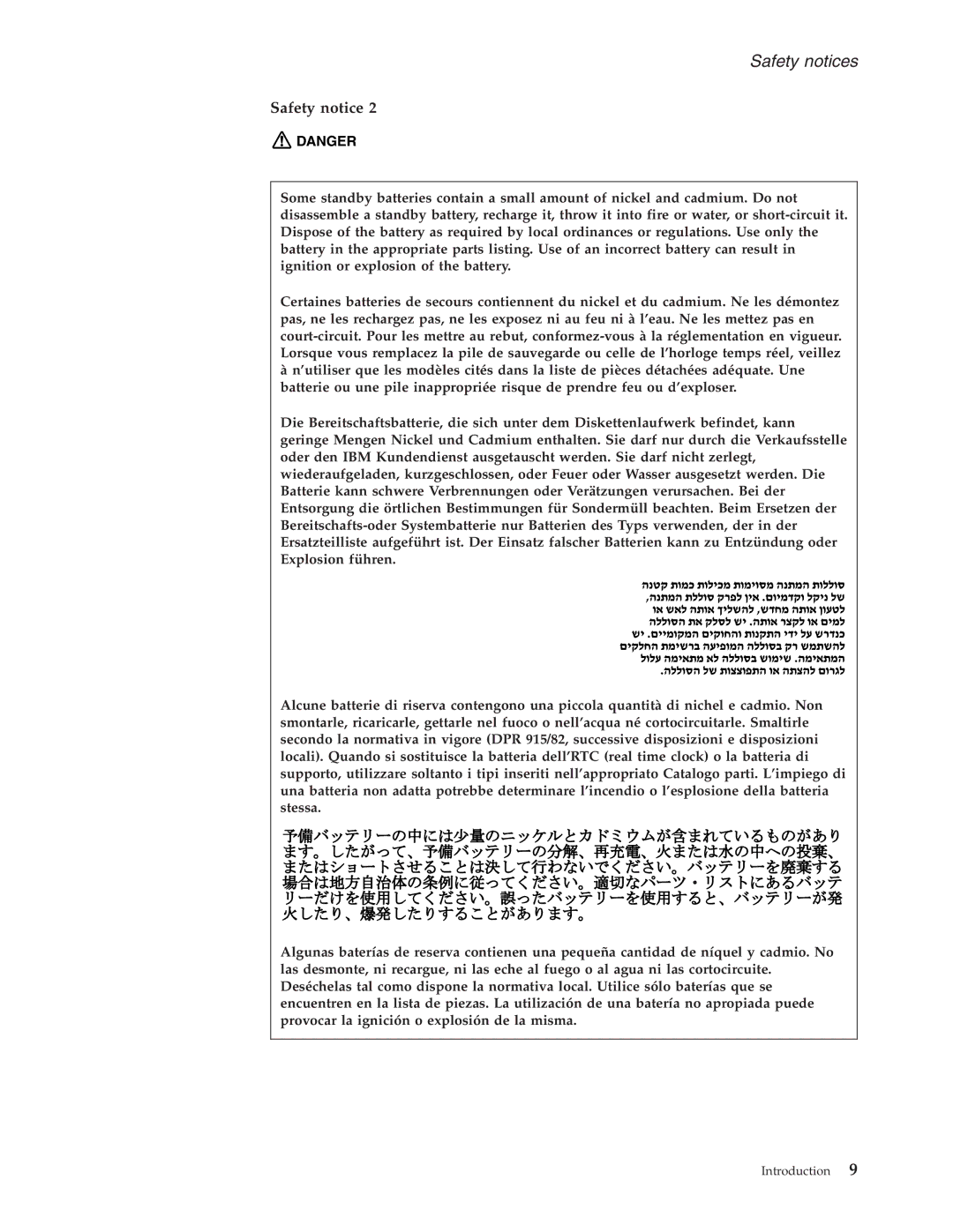 IBM T60P manual Safety notices 