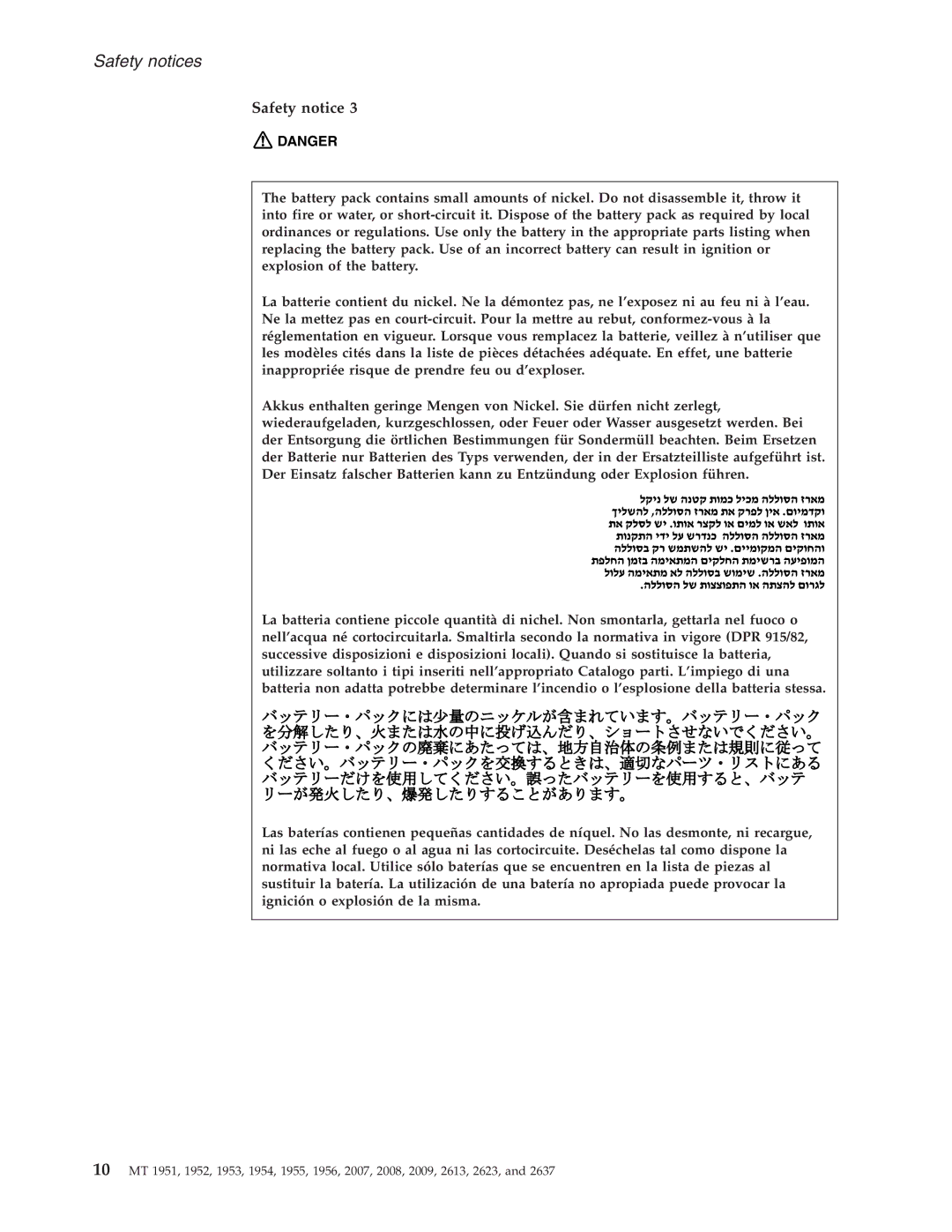 IBM T60P manual Safety notices 